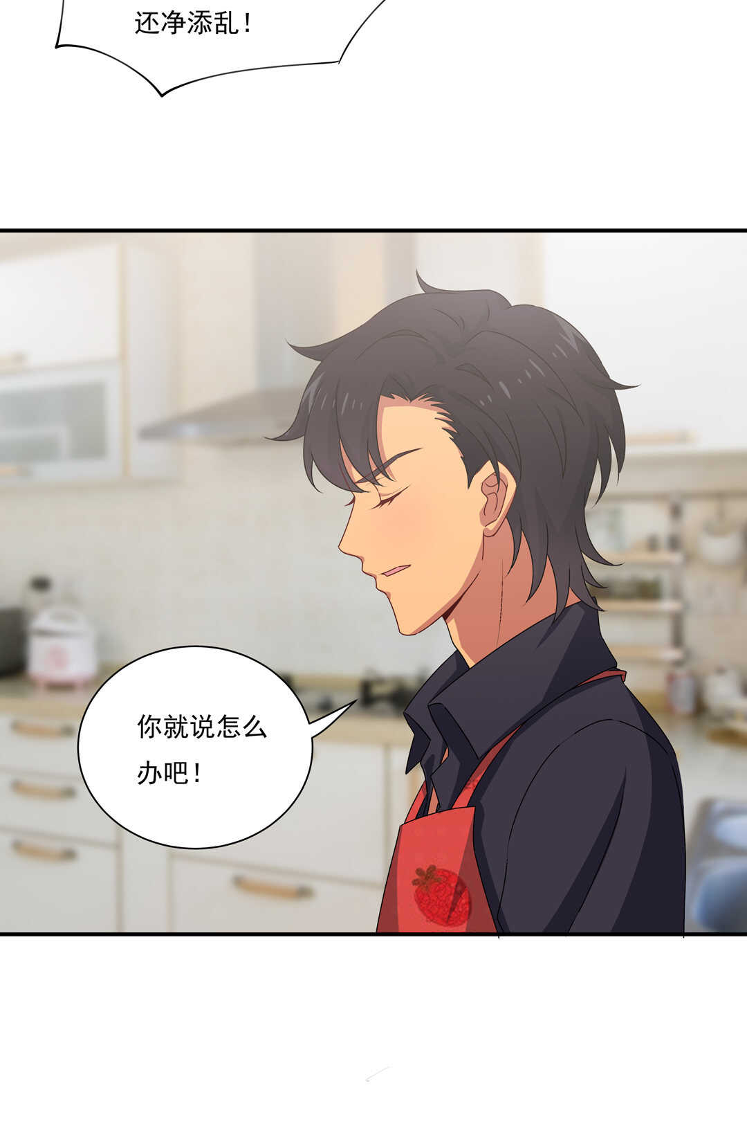 第82话 炸裂的惊喜22