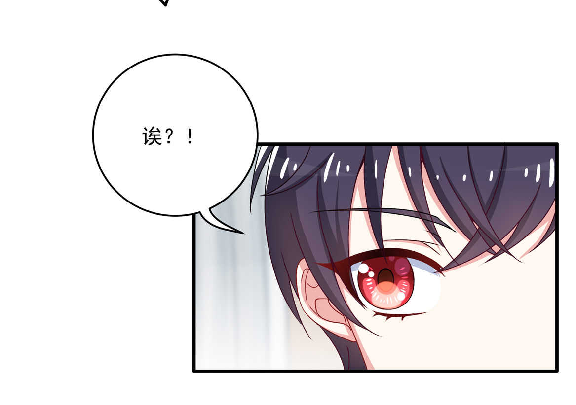 第58话 男朋友？！28