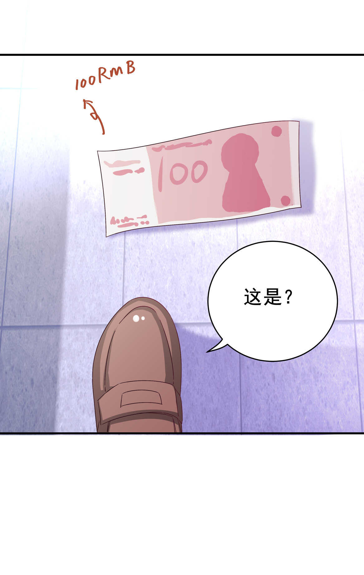 第38话 嗯？交往？28