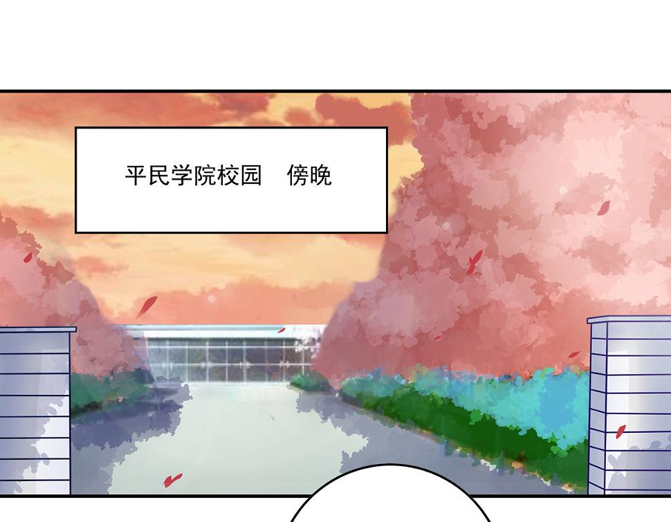第25话 除了我你还有别的男人？！1