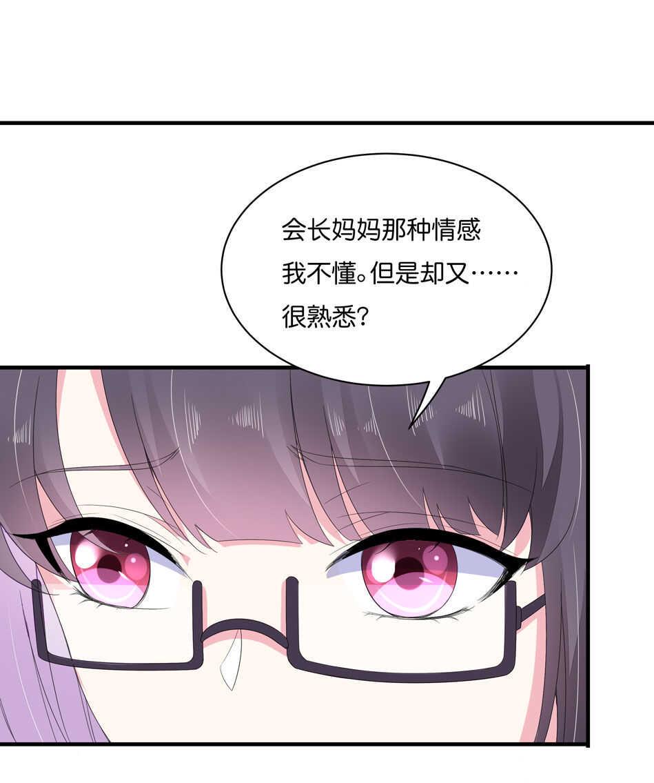 第173话 悲惨身世23