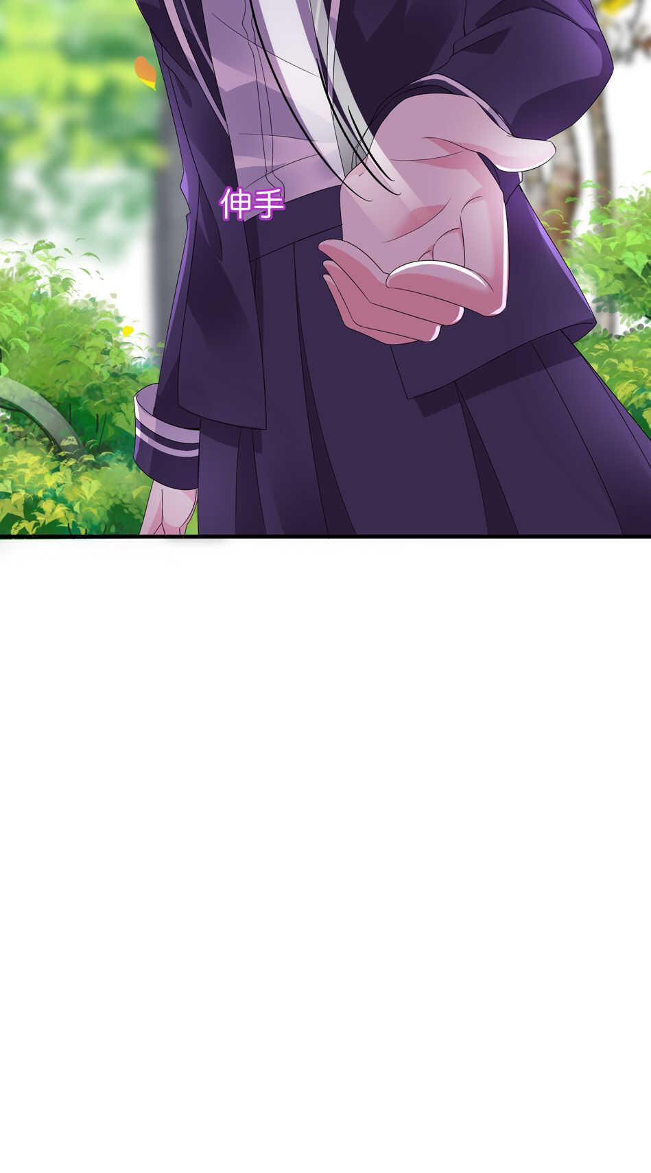 第169话 雨露均沾？9