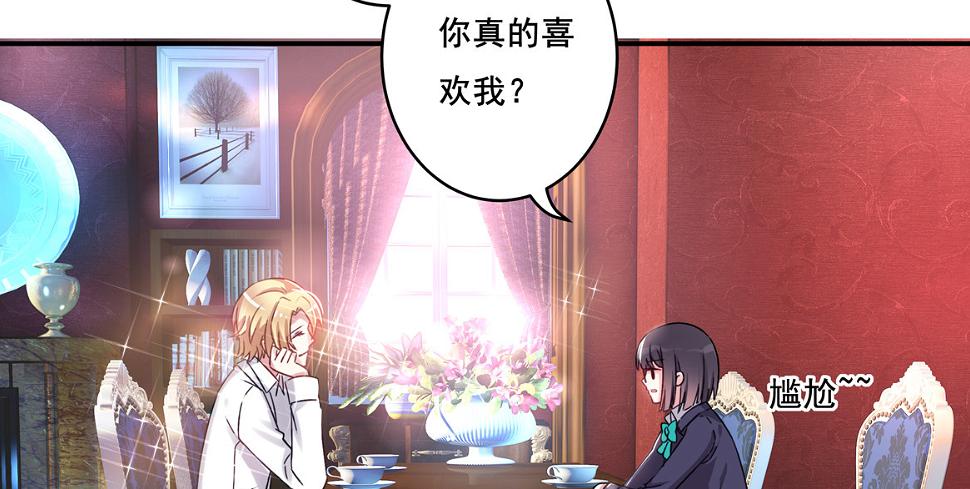 第32话 用身体证明我的爱24