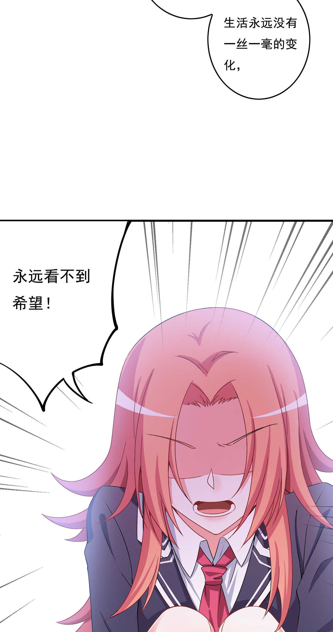 第65话 我们做…吧10