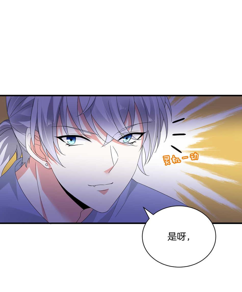 第164话 你的时间都属于我11