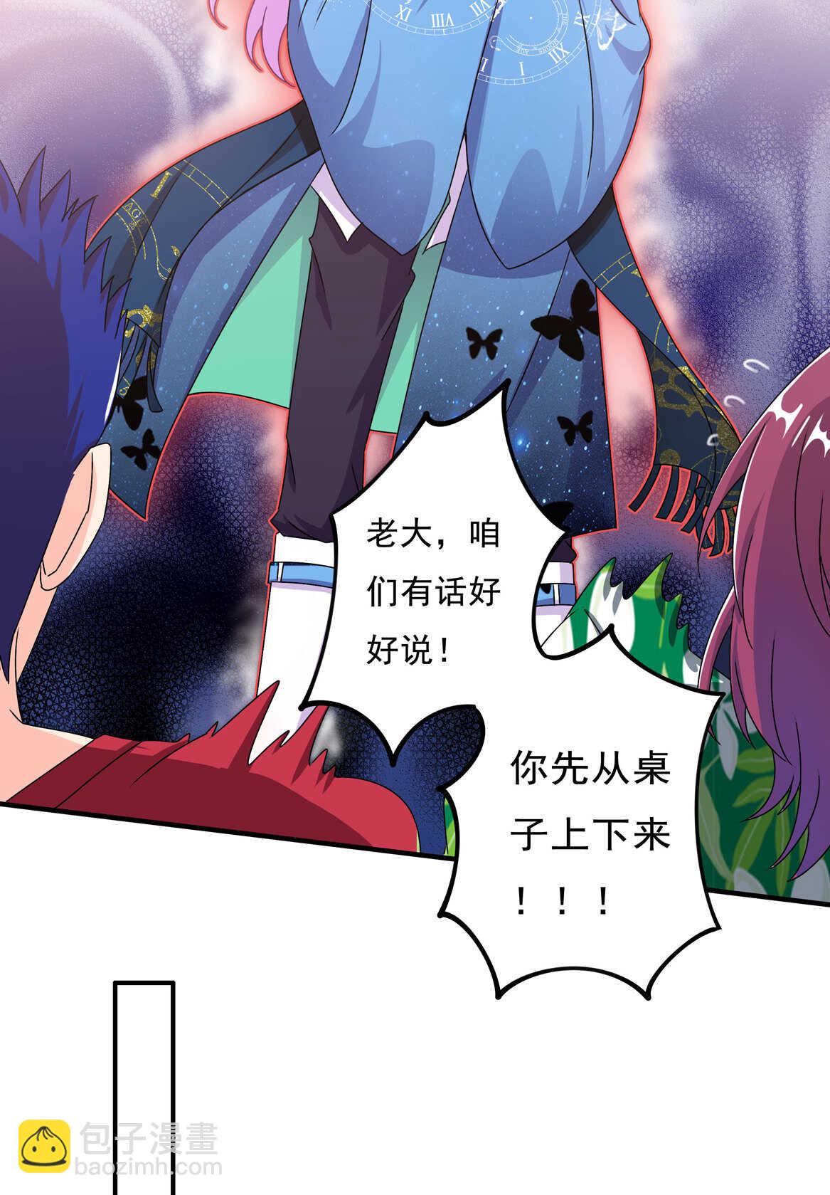 第63话 大姐19