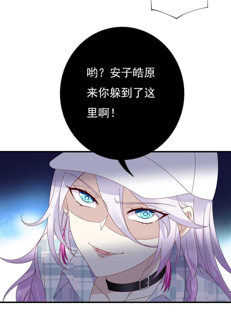 第121话 恶魔与天使11