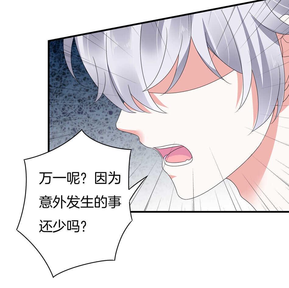 第132话 柠檬精出没22