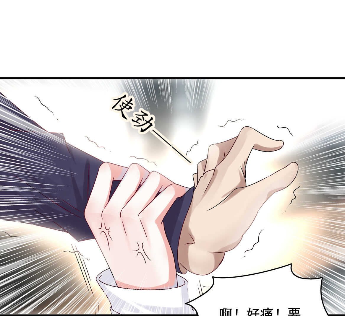 第35话 真丑11