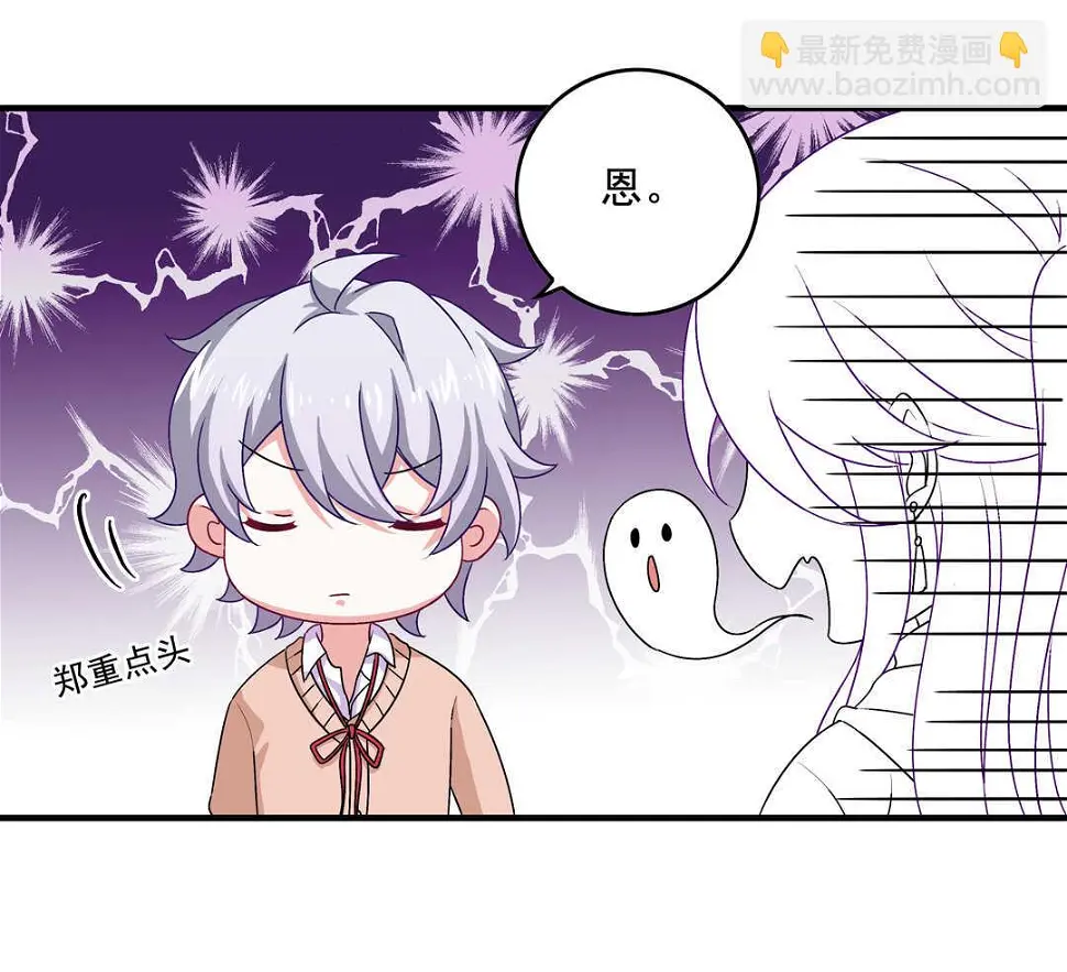 第74话 对不起我错了~31