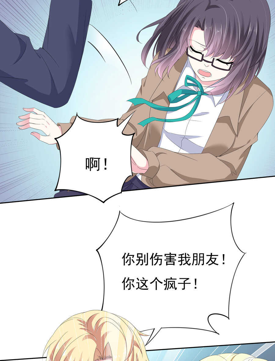 第181话 大闹一场14