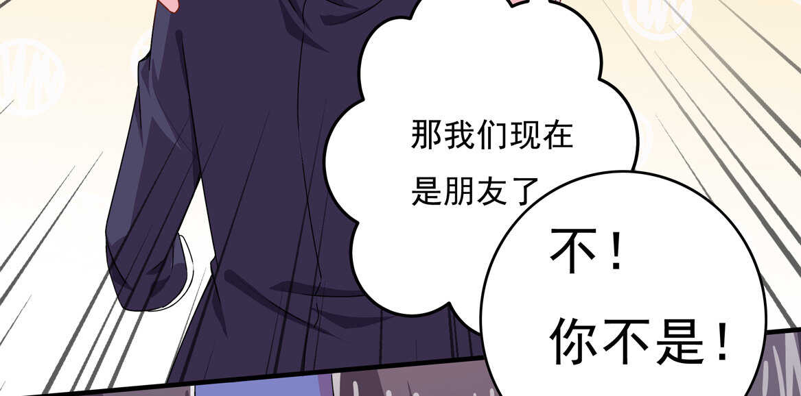 第66话 我们谈谈9