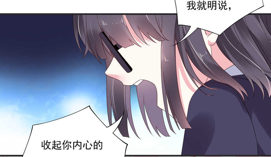 第111话 悔不当初37