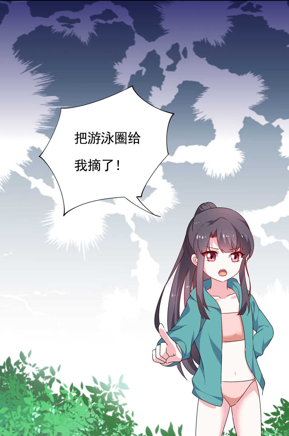 第96话 曾经的我们23