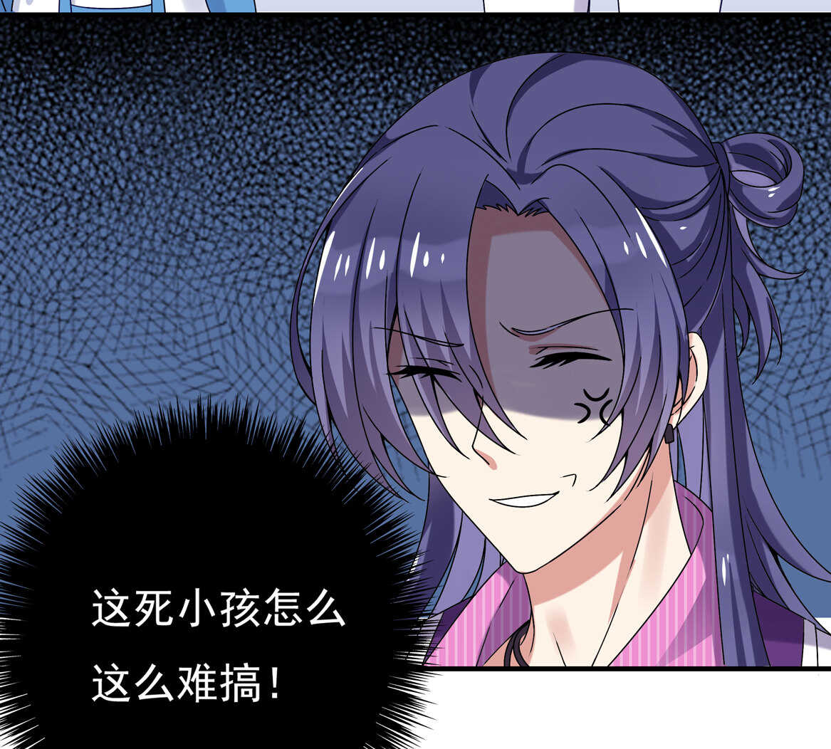 第54话 弟弟（中）30