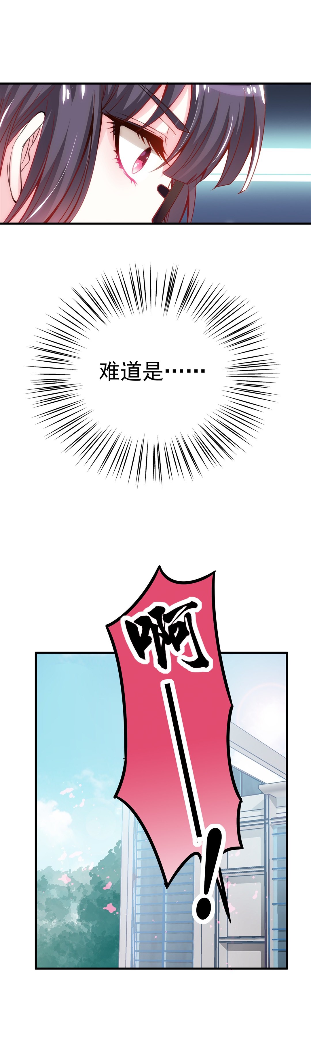 第4话 你好香啊7