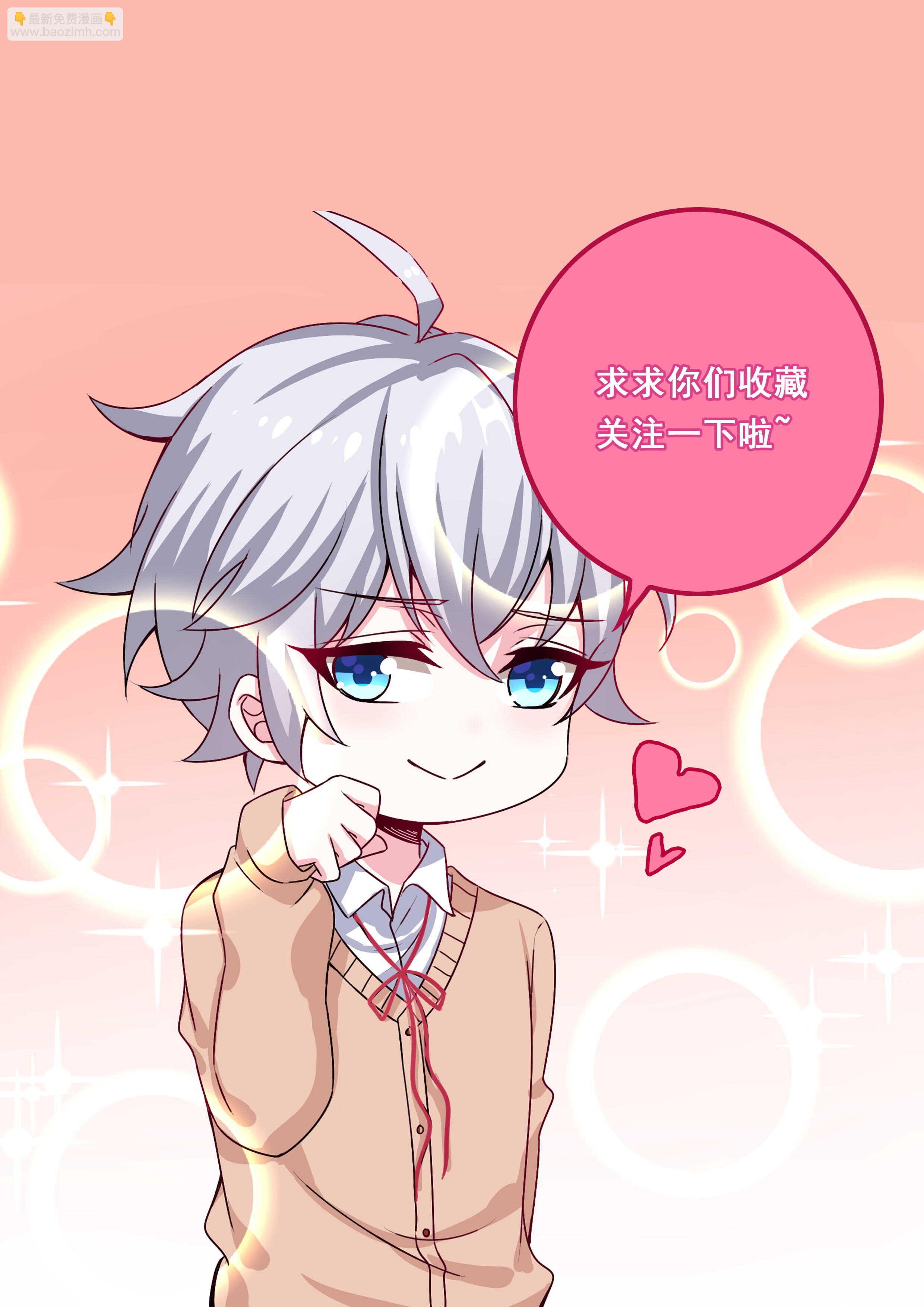 第46话 渣女宣言25