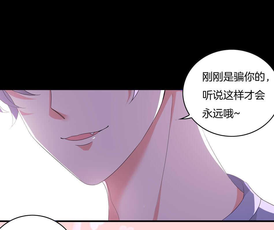 第165话 刚刚是骗你的29