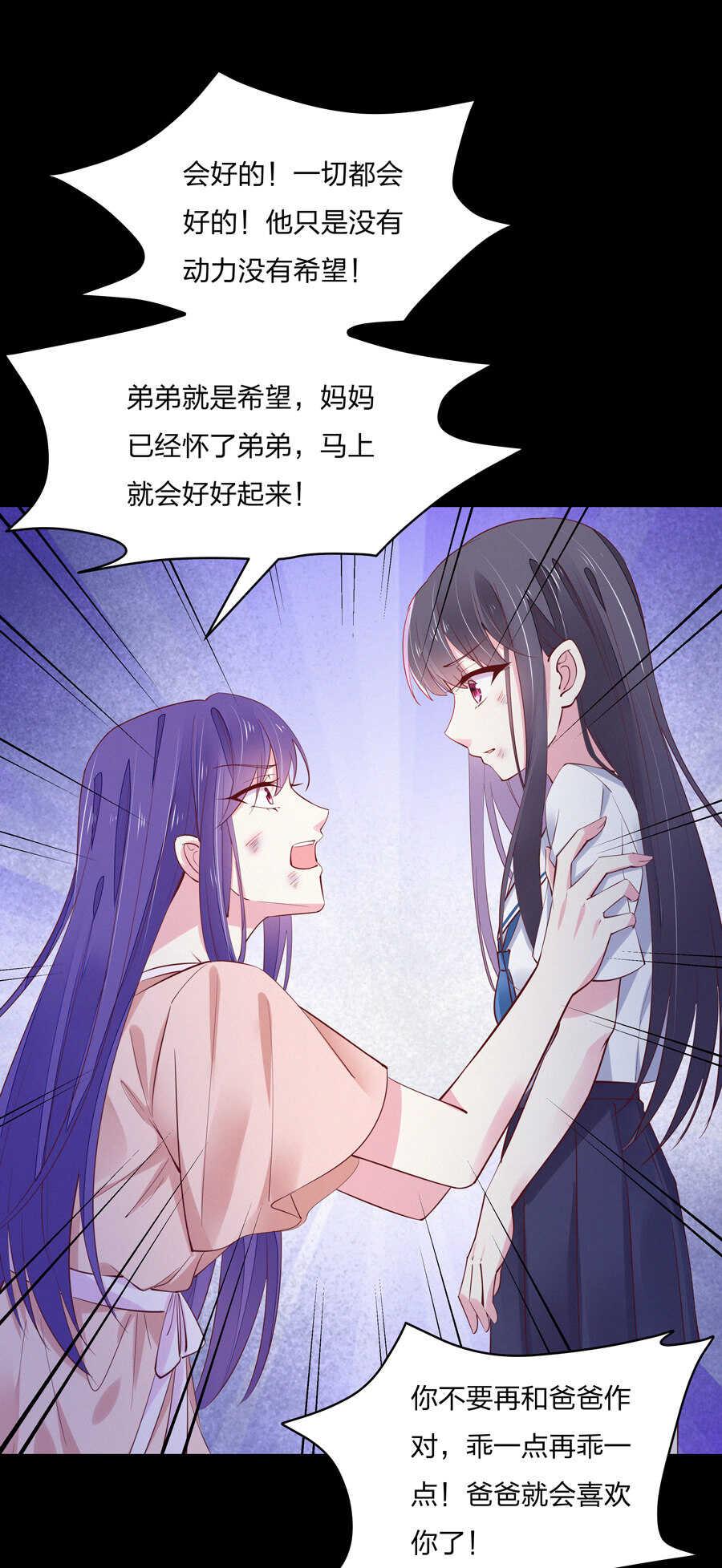 第187话 恢复的记忆12