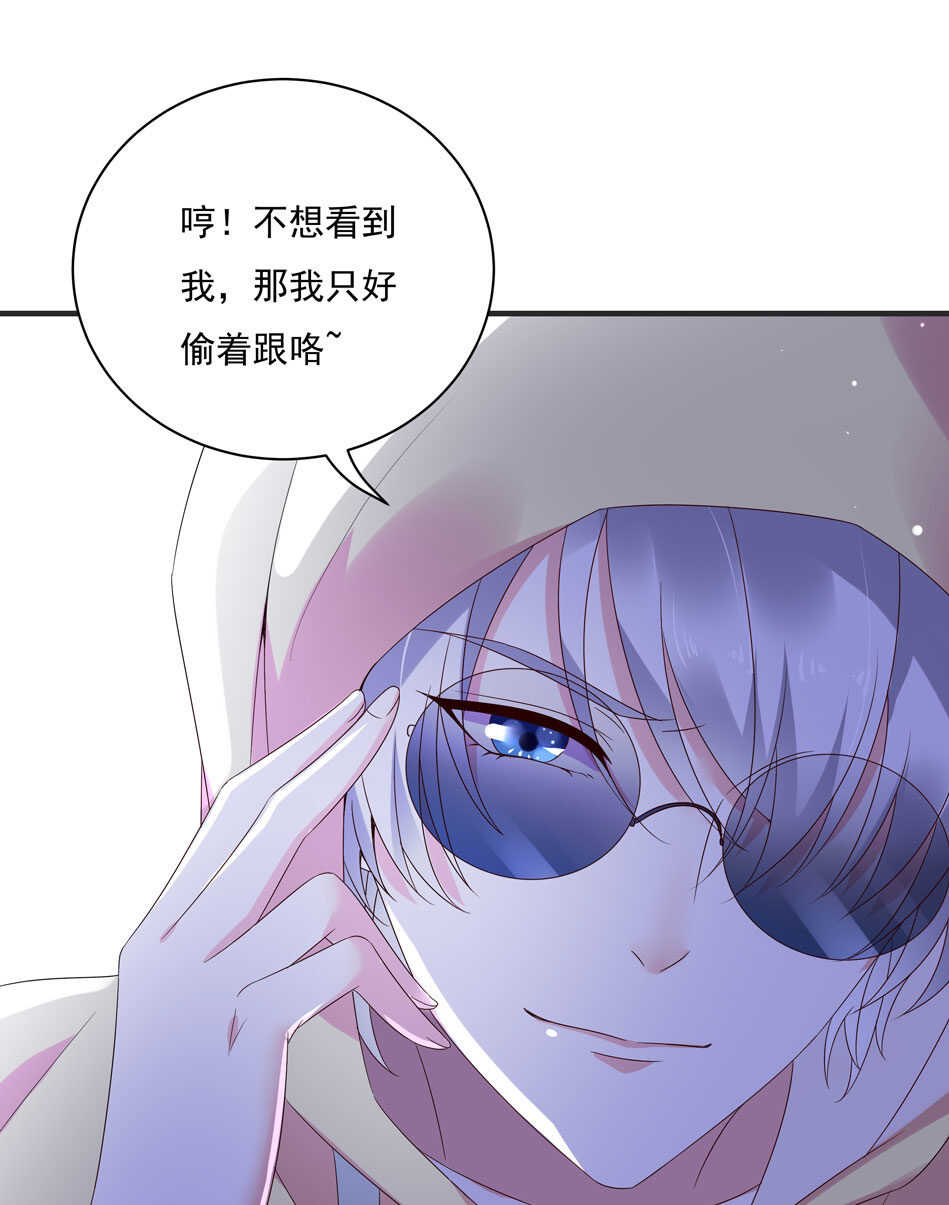 第113话 满脸都是毛？33
