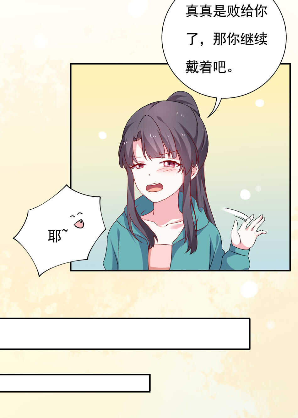 第96话 曾经的我们28