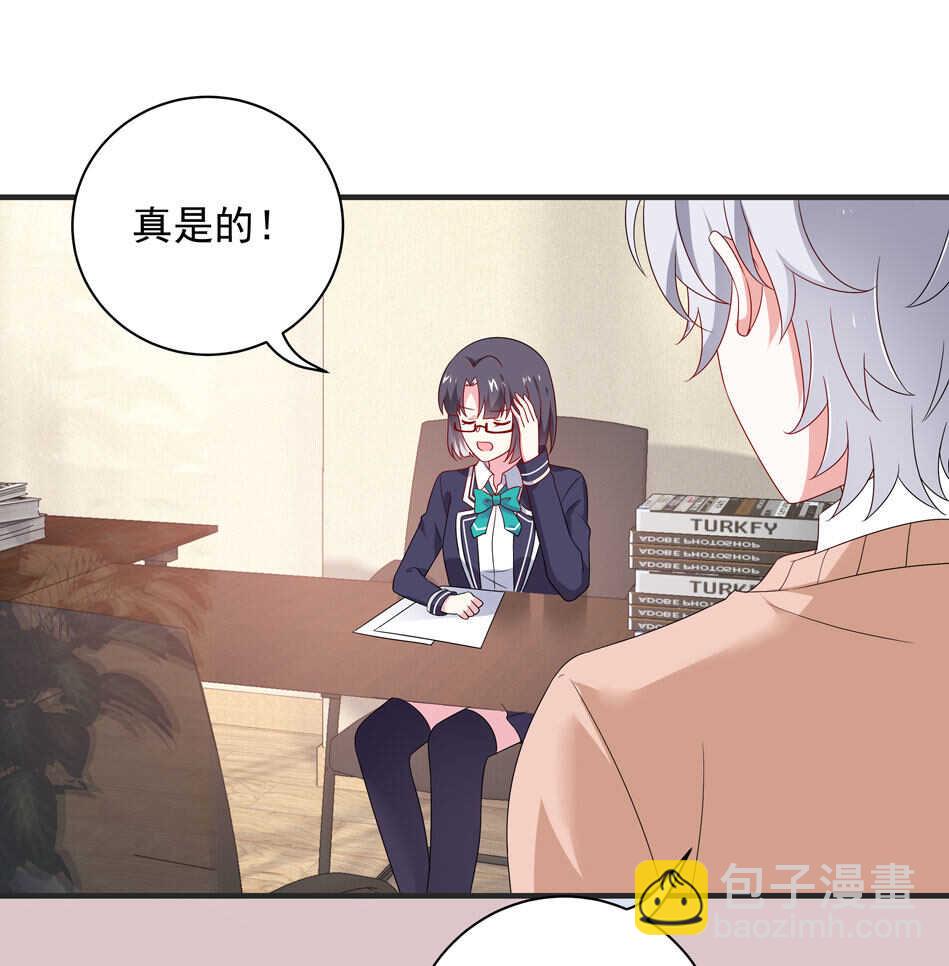 第105话 没有心的女人10