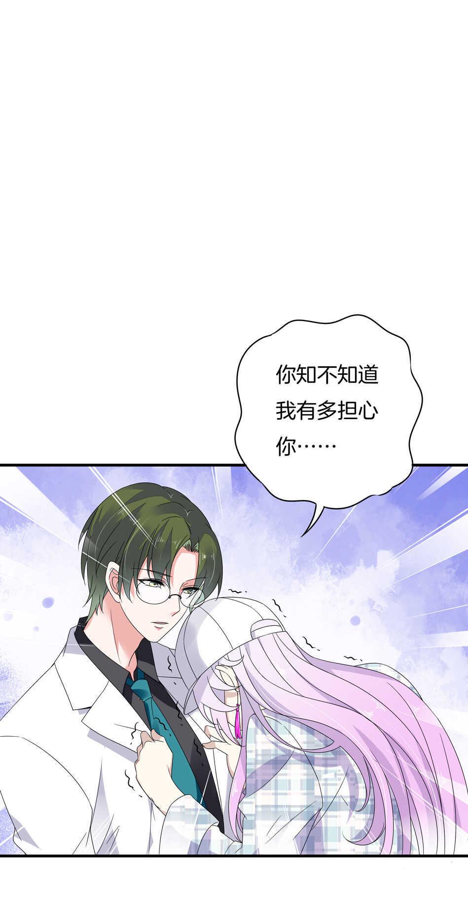 第122话 痛彻心扉？18