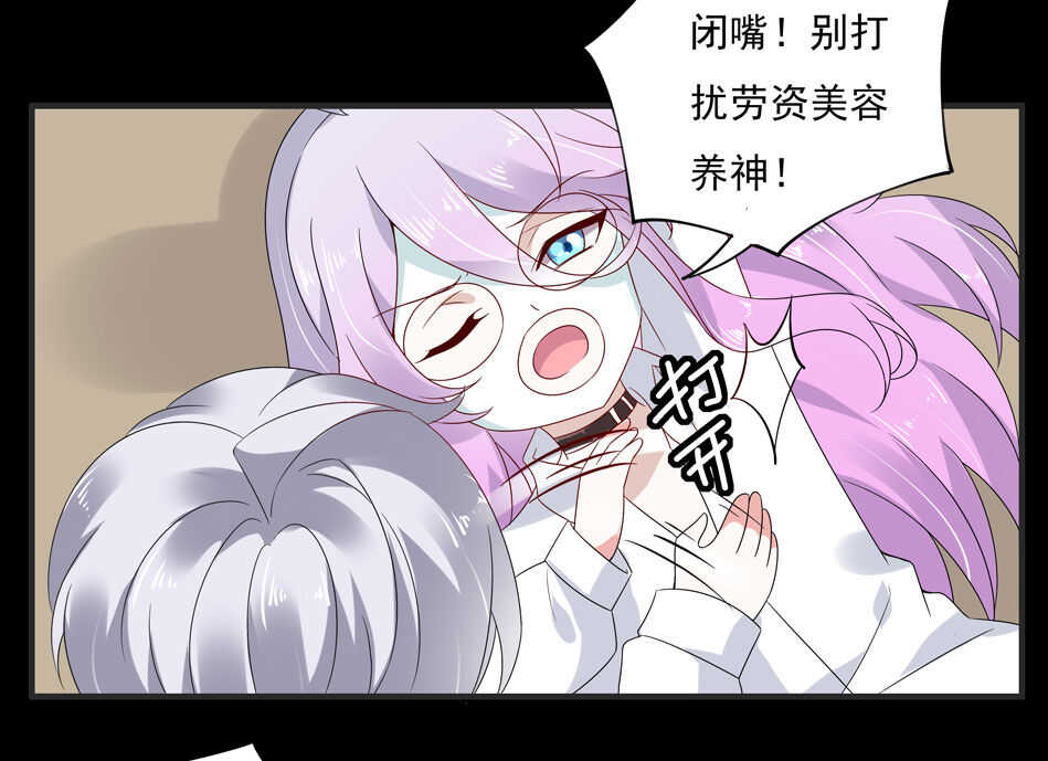 第112话 别让我再看见你！24