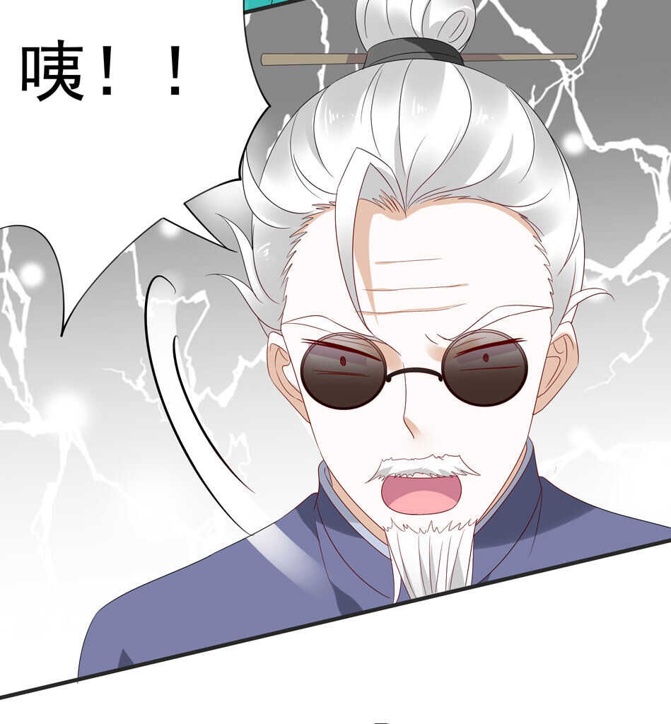 第114话 是谁出的手？22