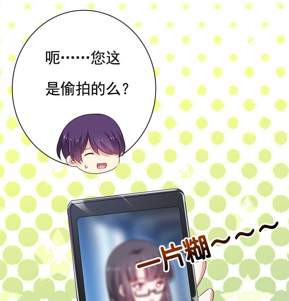 第98话 我不允许！3