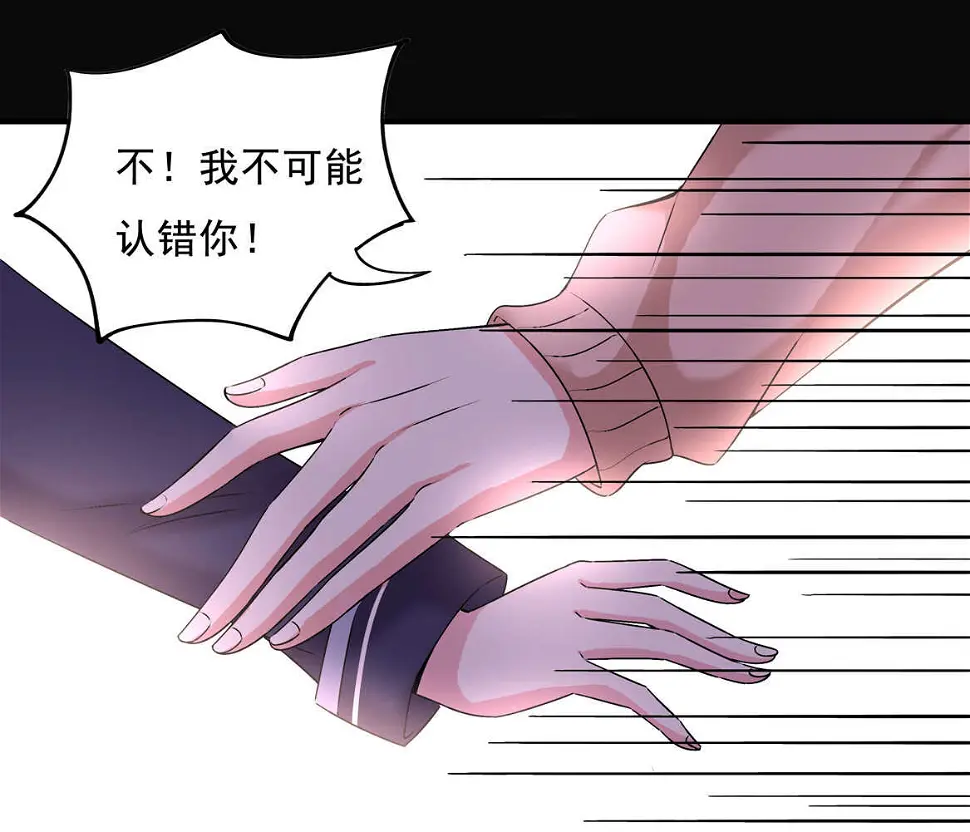 第67话 但是……27