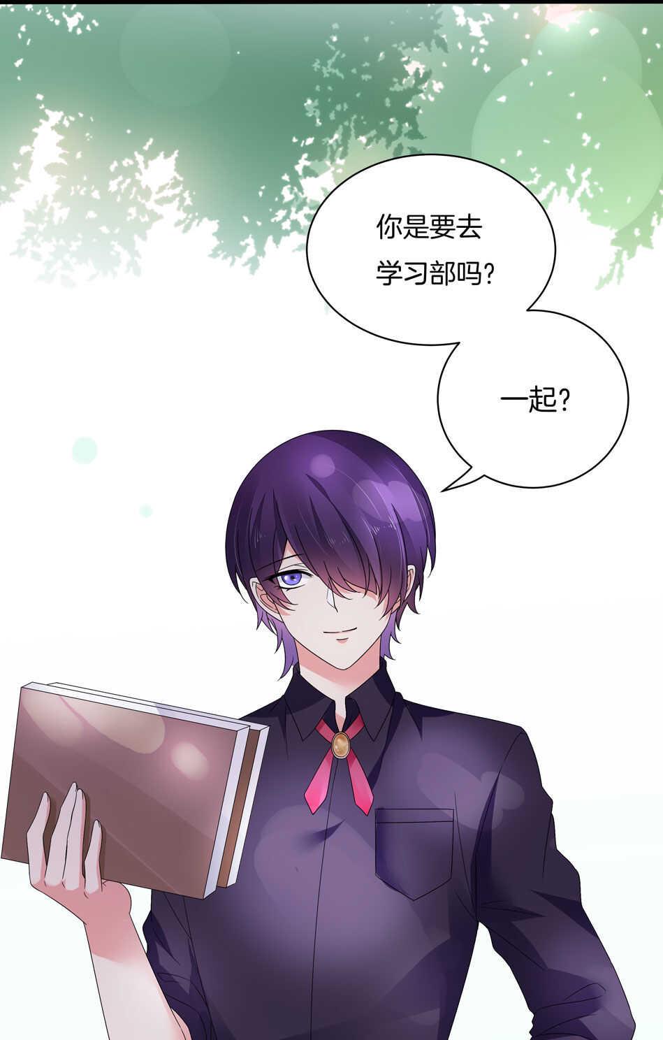 第131话 你变了23
