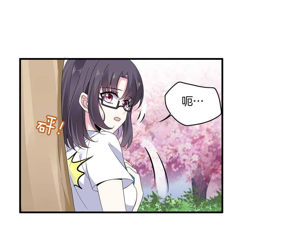 第146话 是谁拿错了我的剧本？19