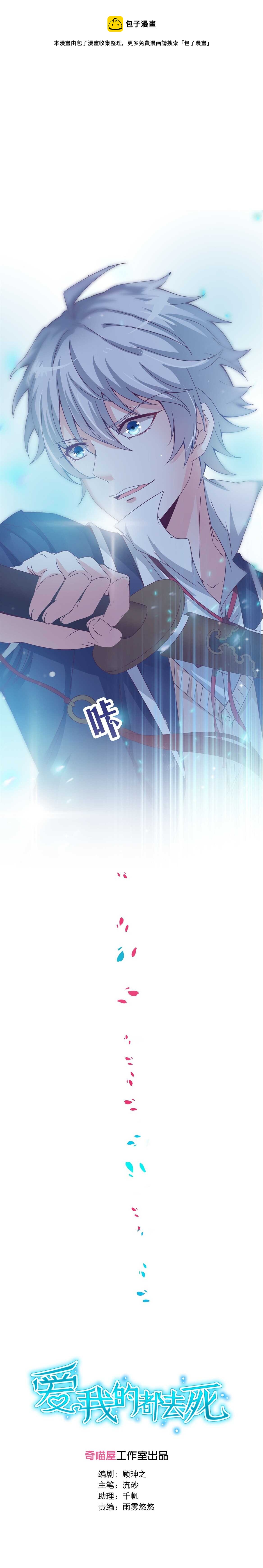 第35话 真丑0