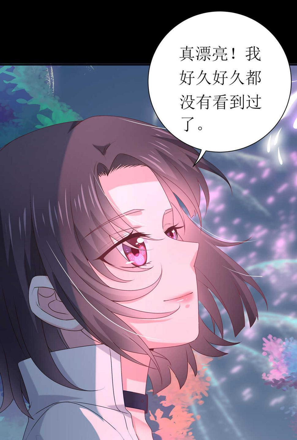 番外7 春节特别篇40