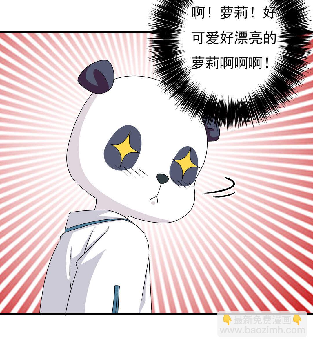 第79话 就让我来爱你吧~38