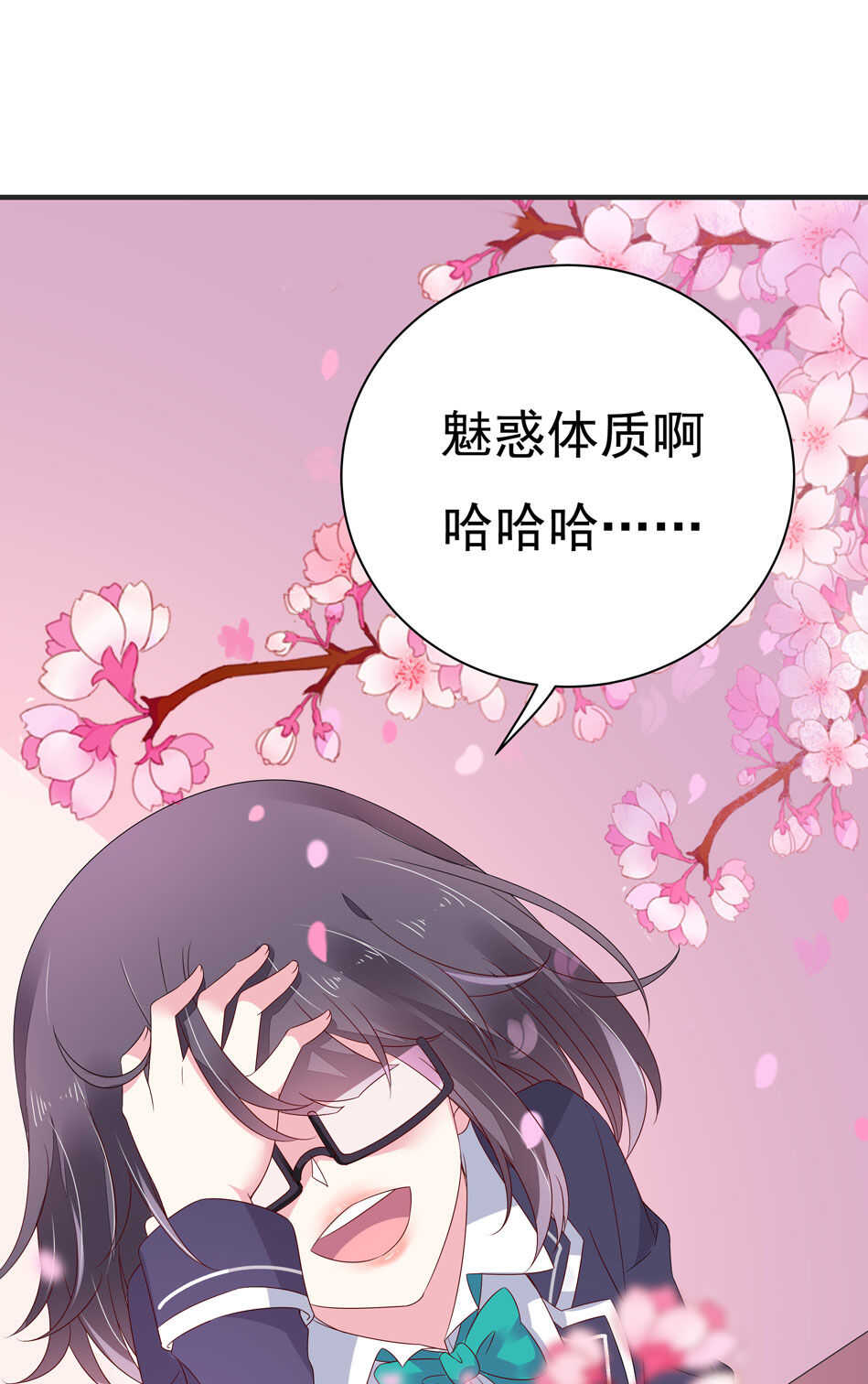 第109话 偏偏就这样了37