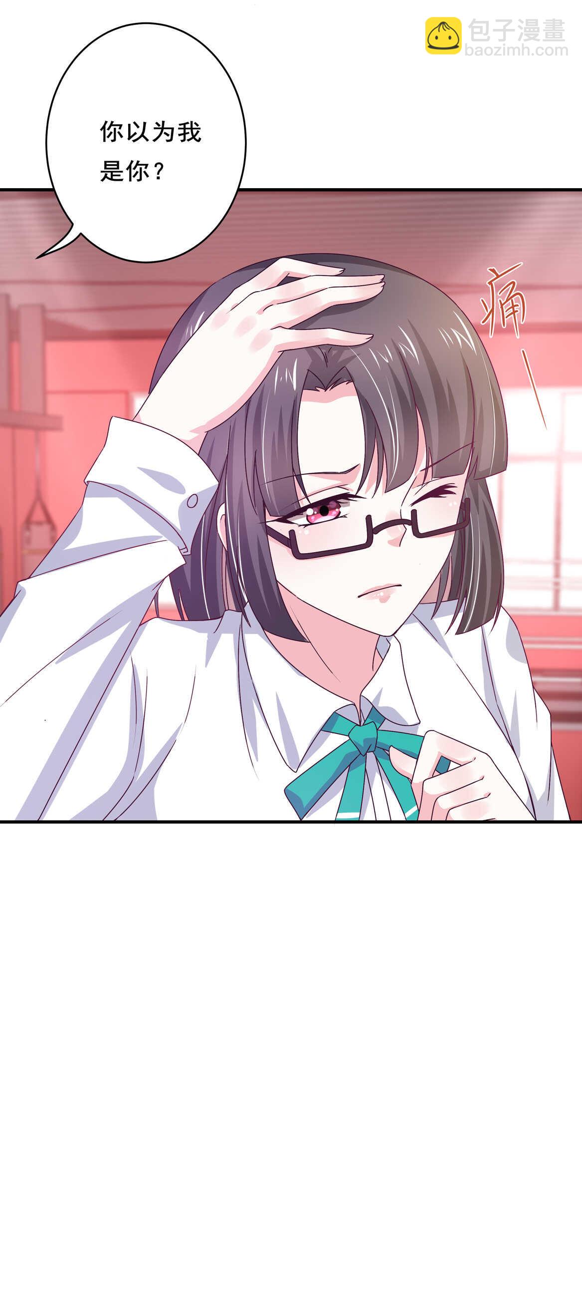 第37话 偷吃？12