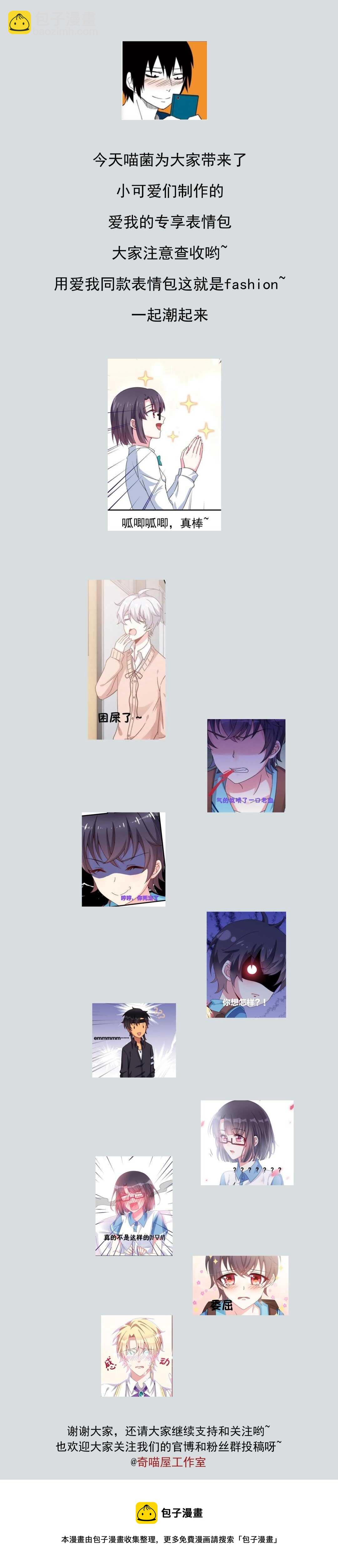 第98话 我不允许！39