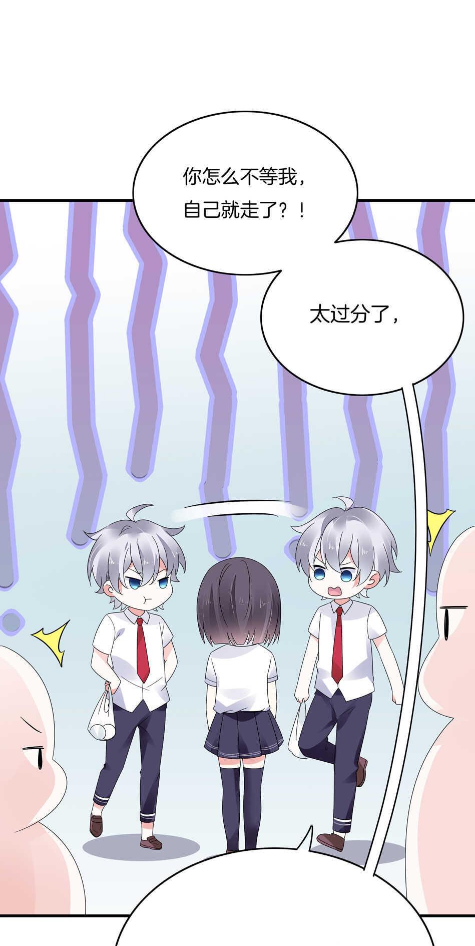 第129话 爱的早餐11