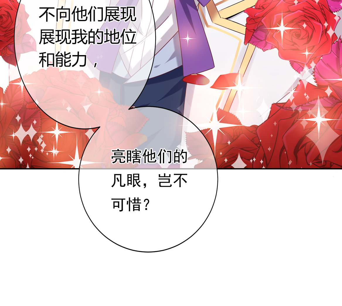 第17话 闪亮的登场！14