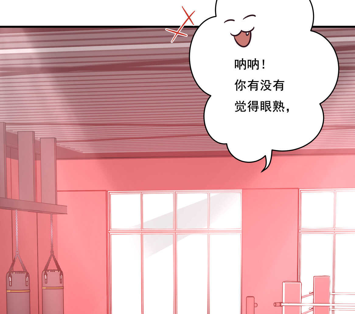 第37话 偷吃？2