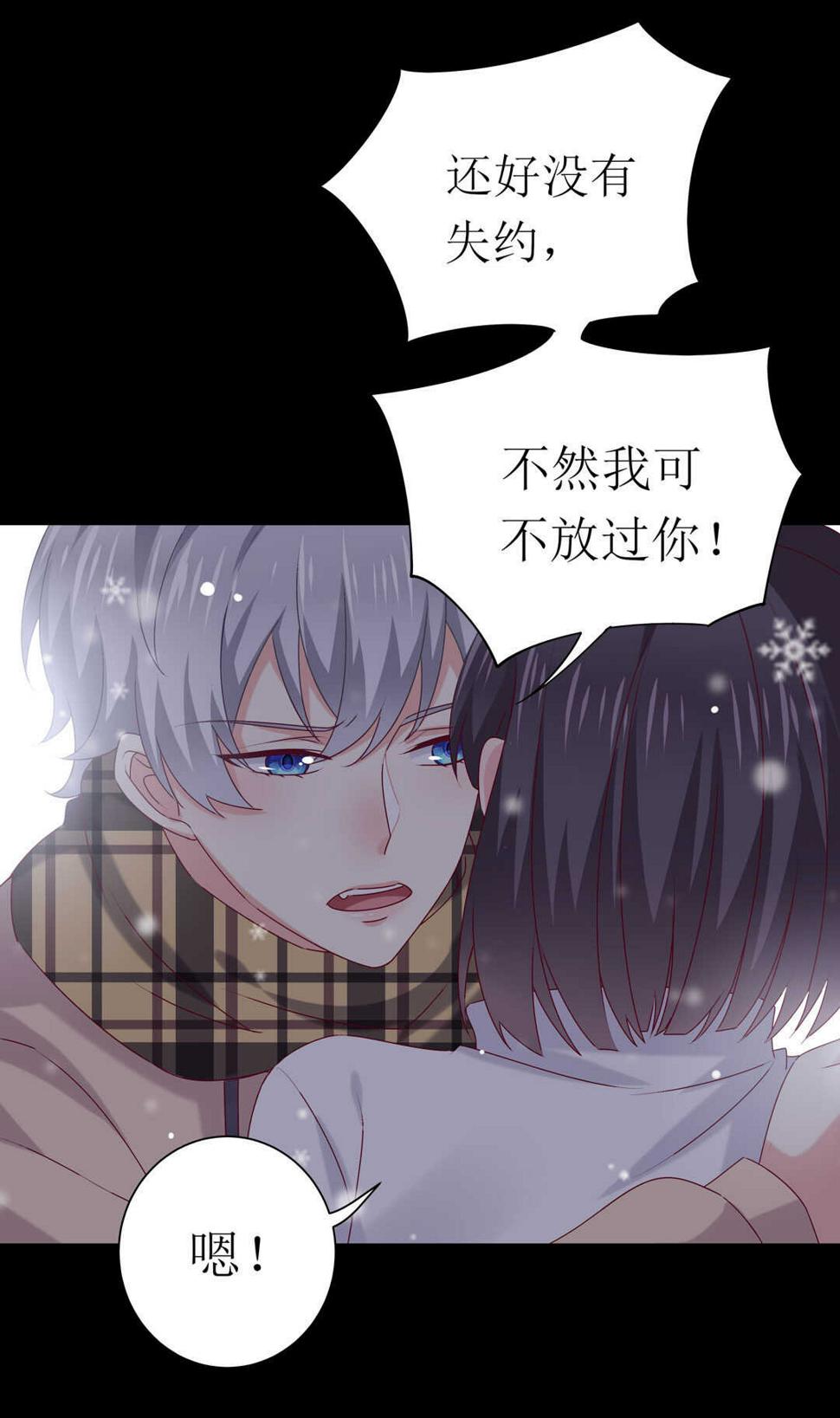 番外7 春节特别篇28