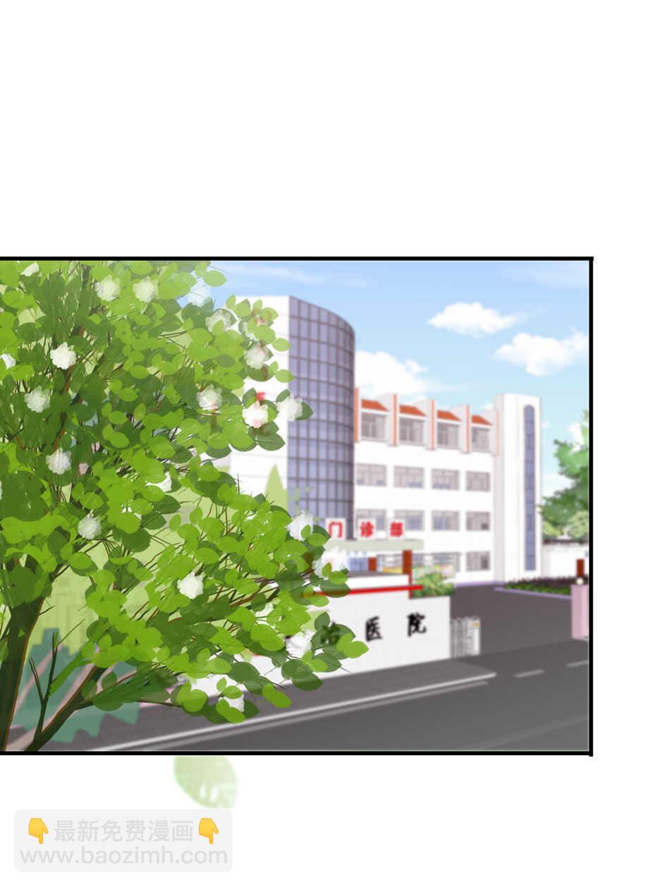 第174话 为什么接近你1