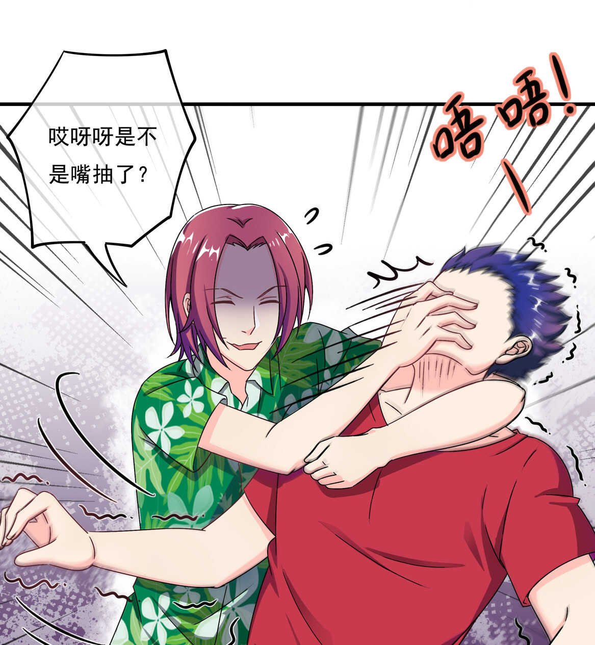 第63话 大姐10