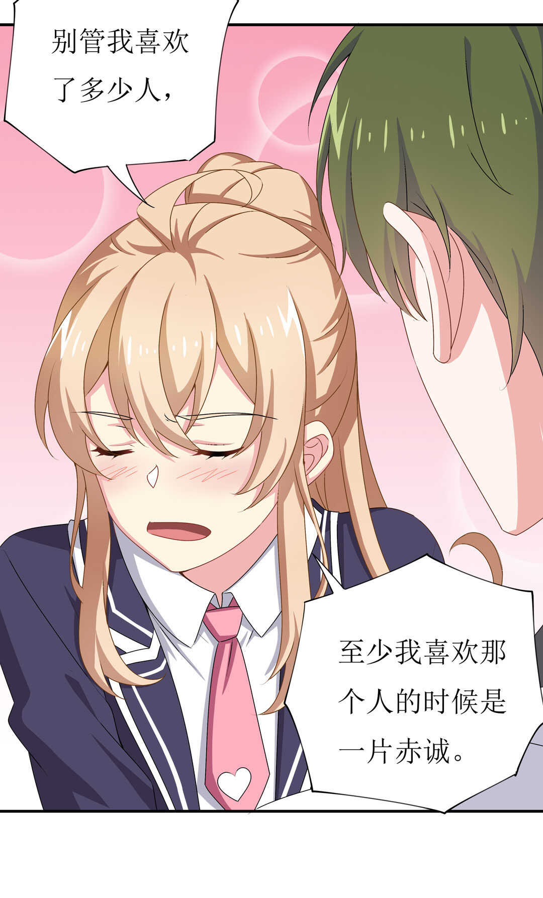 第91话 作妖小能手12