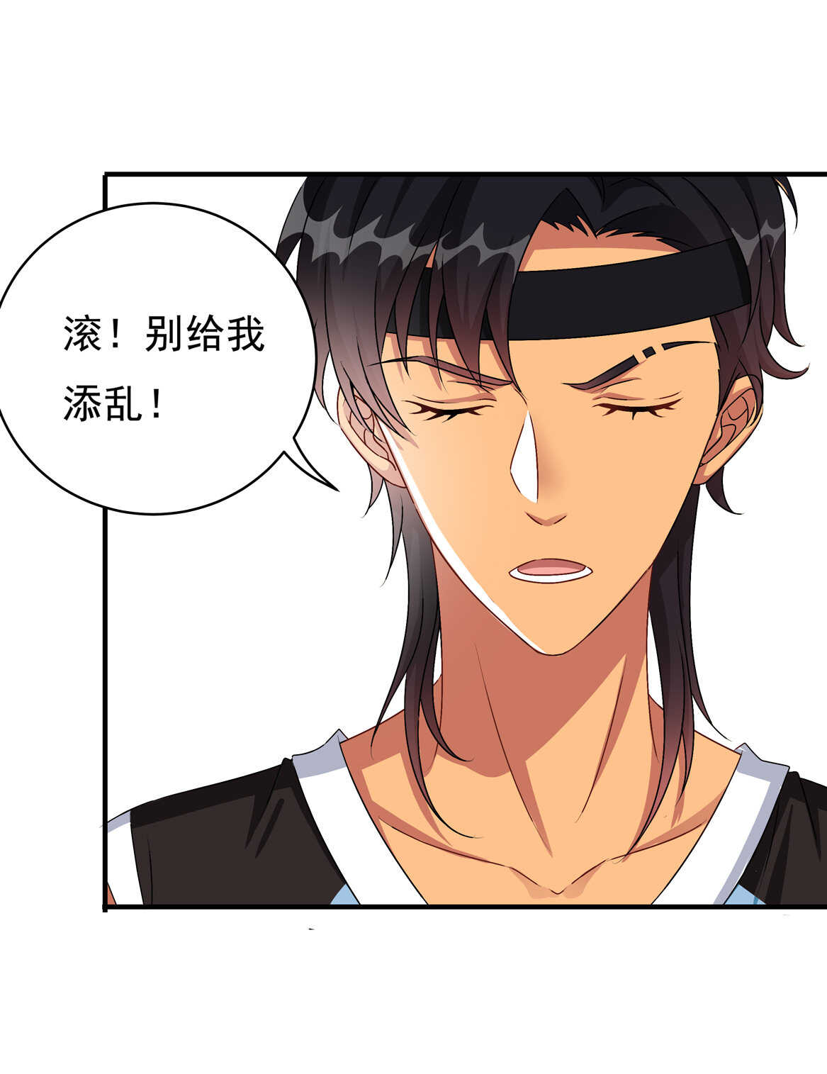 第69话 肉贴肉7