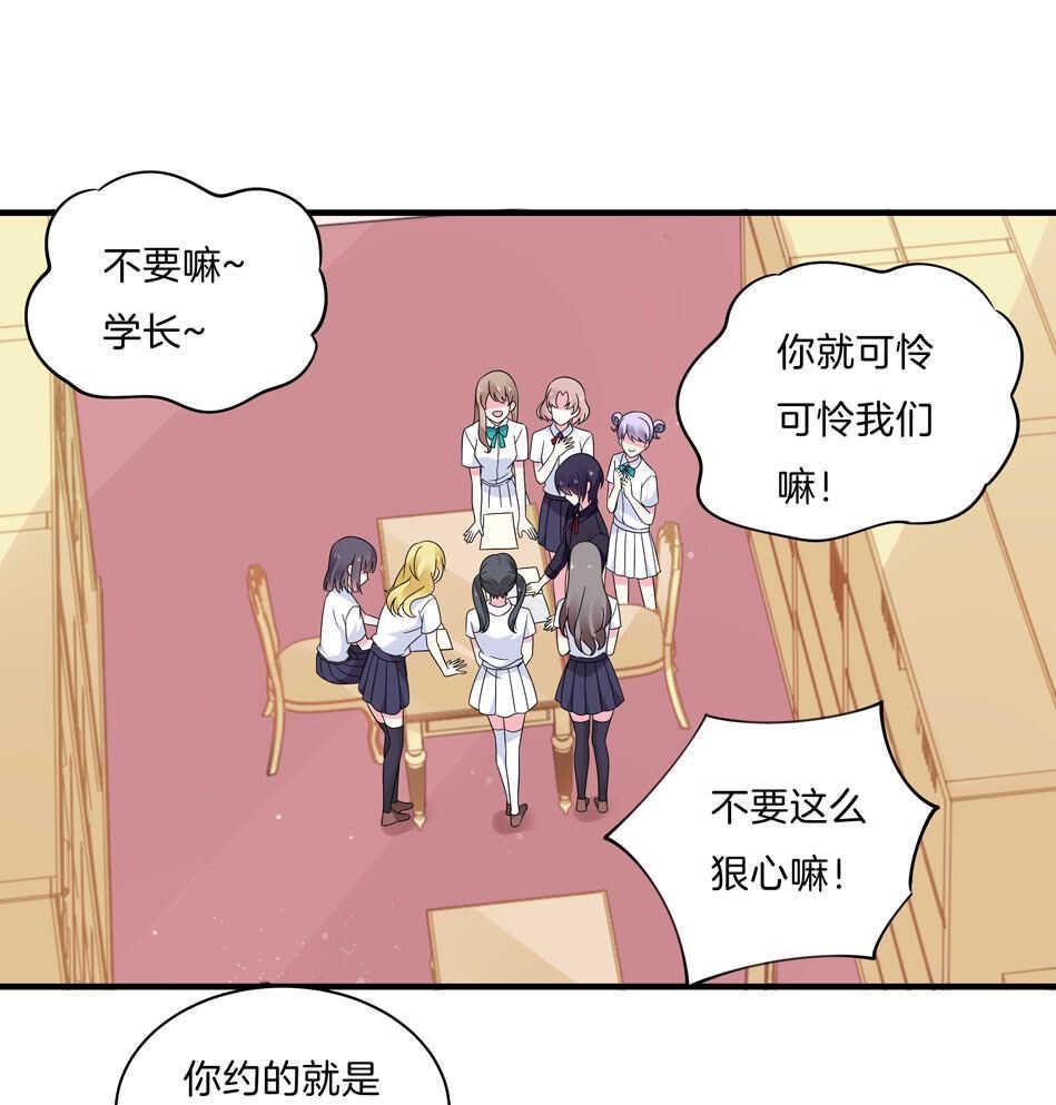第139话 亲自出马8