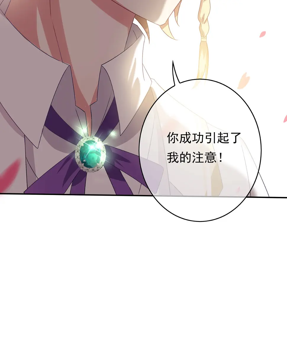 第20话 命运的邂逅16