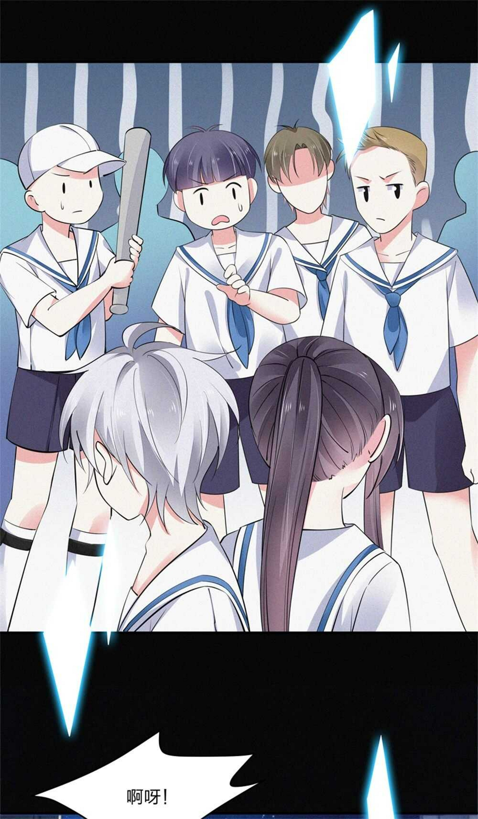 第183话 黑白双煞13